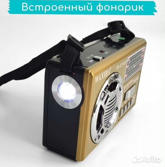 Новый маленький радиоприемник USB/SD/фонарик