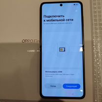 OPPO Find N2 Flip, 8/256 ГБ