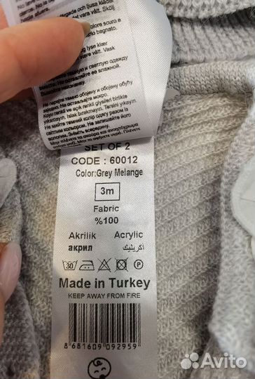 Костюм детский вязаный на новорождённого