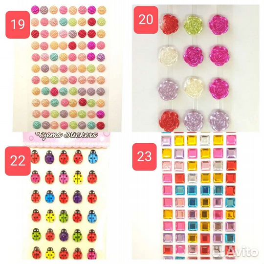 Стразы наклейки