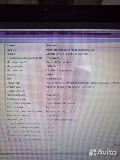 Ноутбук asus K53BR