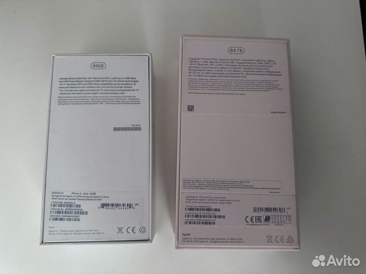 Коробки от айфонов