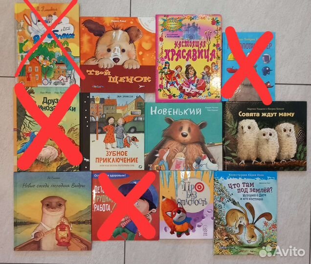 Книги для детей