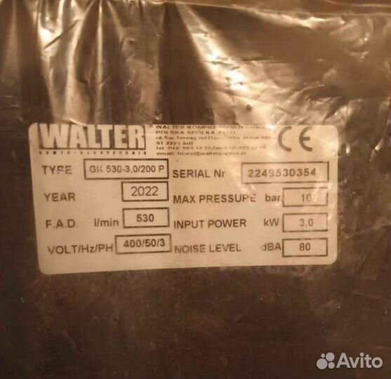 Продам компрессор Walter 200л