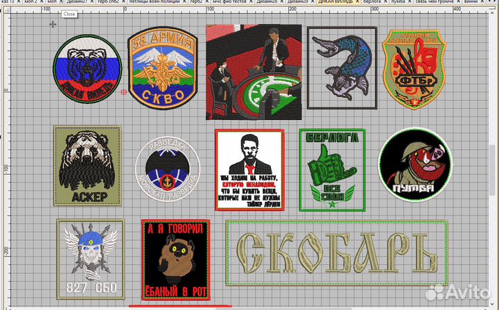 Дизайнер машинной вышивки/шевроны/изготовление