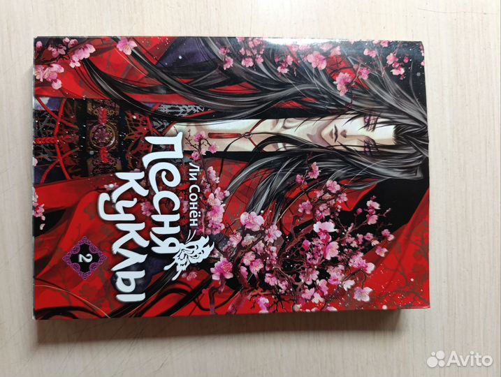 Манга,комикс