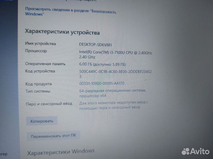 Игровой ноутбук Ноутбук asus K556U (гбш)