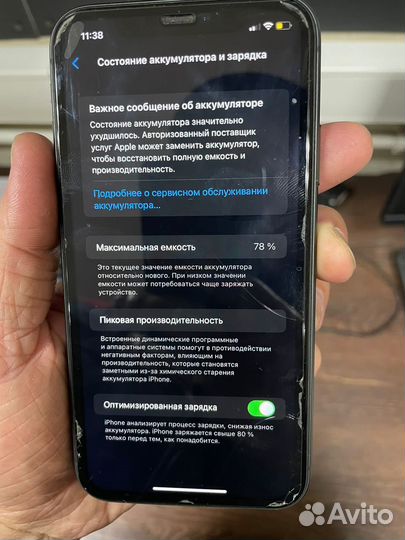 iPhone 11, 128 ГБ