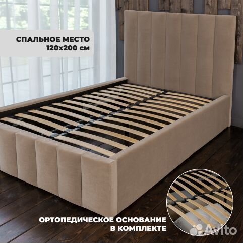 Кровать 120х200 кофе Богема