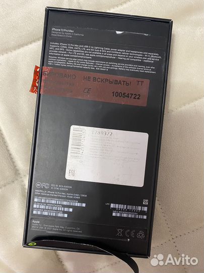 iPhone 13 Pro Max, 256 ГБ