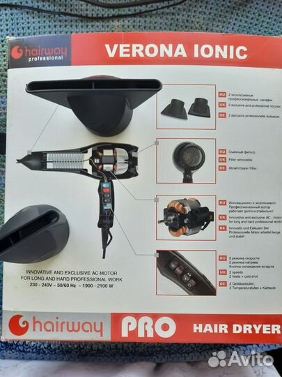 Фен для укладки волос