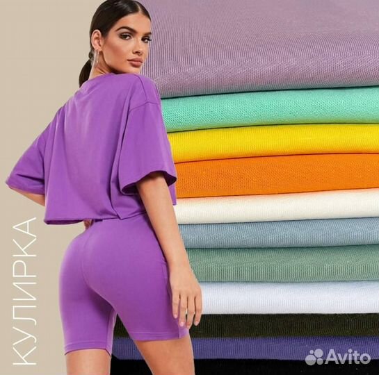 Ткань оптом. Для Одежды