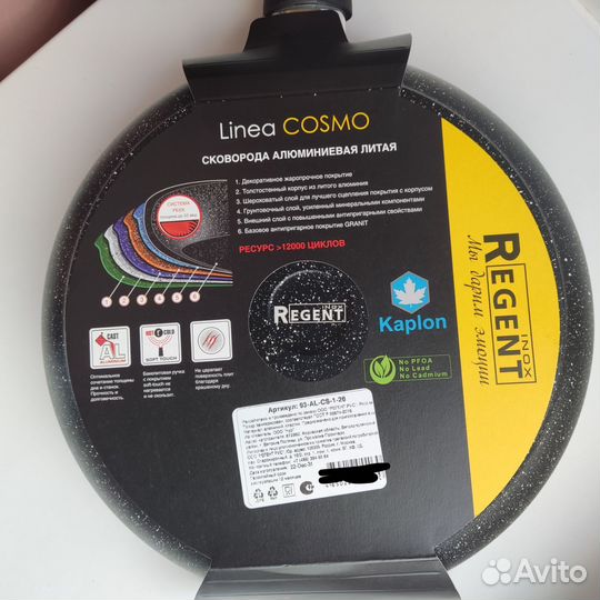 Новая сковорода Regent Inox 26 см с крышкой