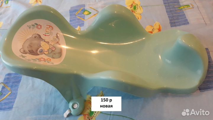 Стульчик для купания новый