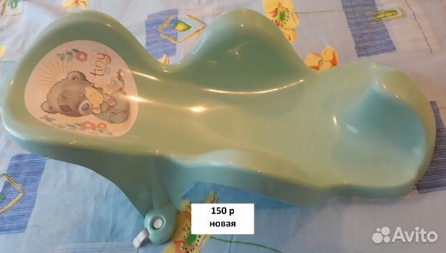 Стульчик для купания новый