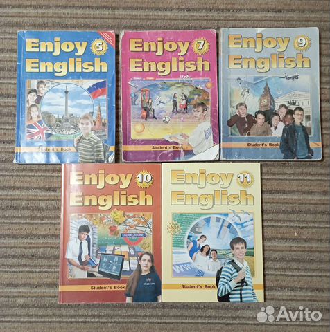 Учебник по английскому языку