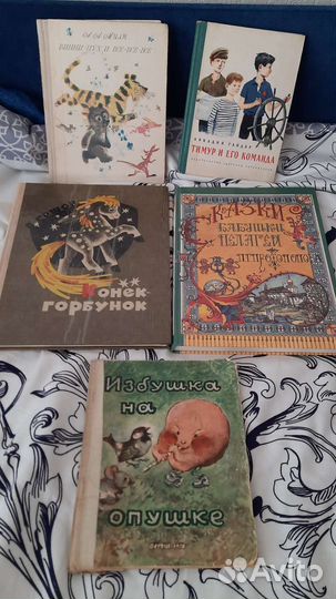 Детские книги СССР