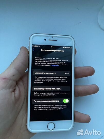 iPhone 7, 32 ГБ