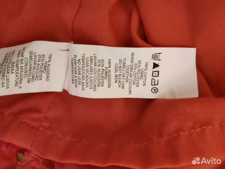 Пиджак-жакет