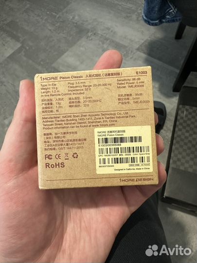 1more piston classic Наушники проводные 3.5 jack