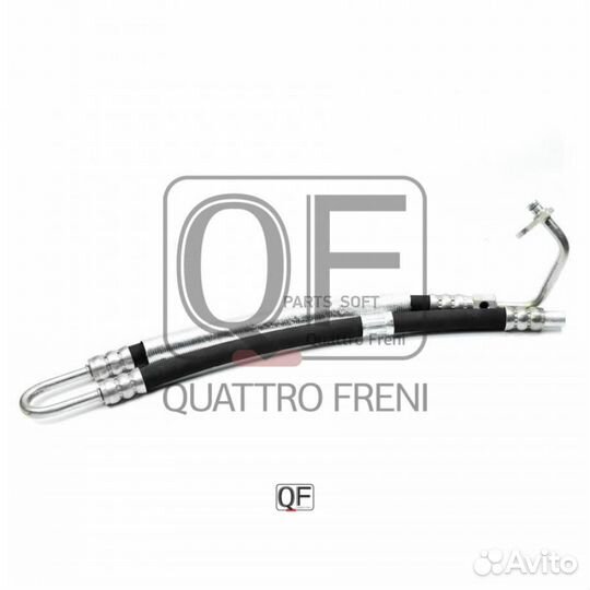 Quattro freni QF04E00064 Шланг гидроусилителя