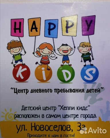 Частный детский сад