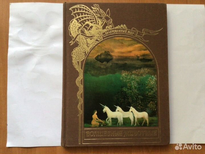 Маршак. Сказки матушки гусыни