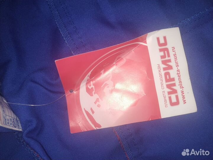 Спецодежда, халат Сириус Техник (Новый)