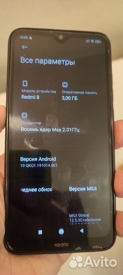 Xiaomi Redmi 8, 3/32 ГБ