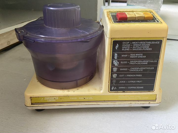 Кухонный комбайн Энергия