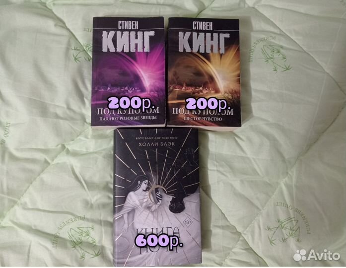 Продам книги