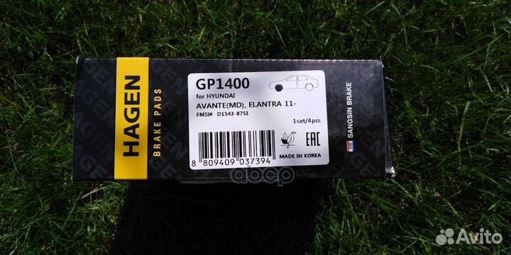 Колодки тормозные дисковые перед GP1400 Sangsin