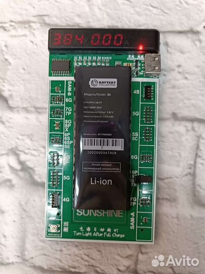 Батарея-аккумулятор iPhone 6S 1715 мАч