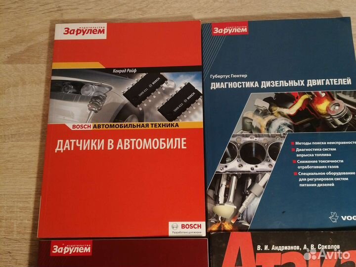 Книги издательство 