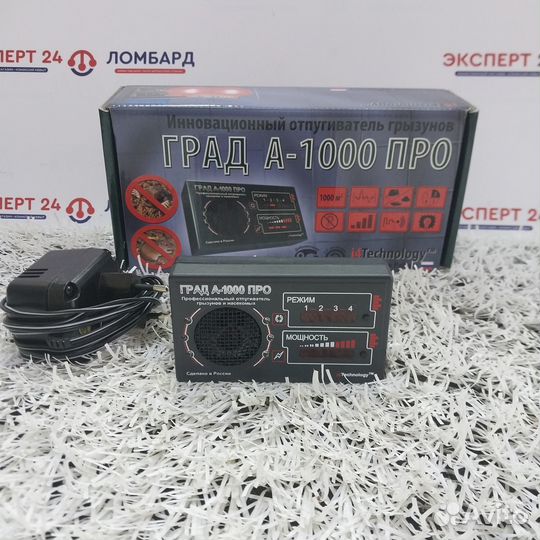 Ультразвуковой отпугиватель собак град А-1000(А)