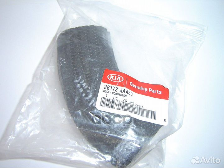 Патрубок охлаждения sorento (интеркулер выход в