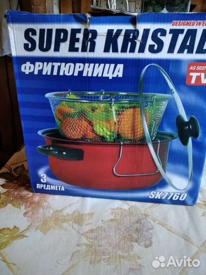 Посуда. Фритюрница