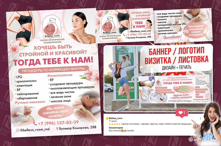 Дизайн, верстка, печать полиграфии