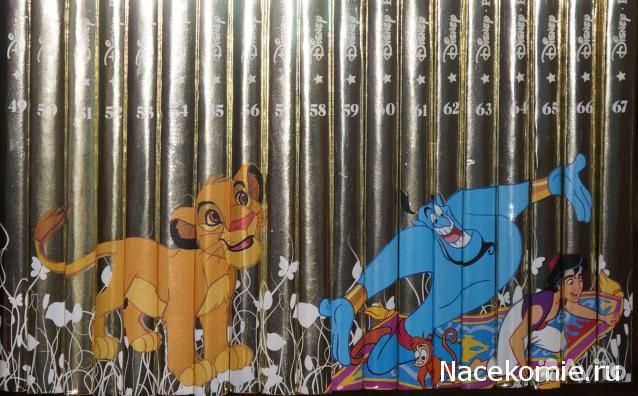 Золотая коллекция дисней