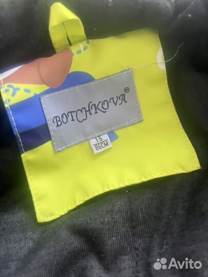 Комбинезон весенний 86