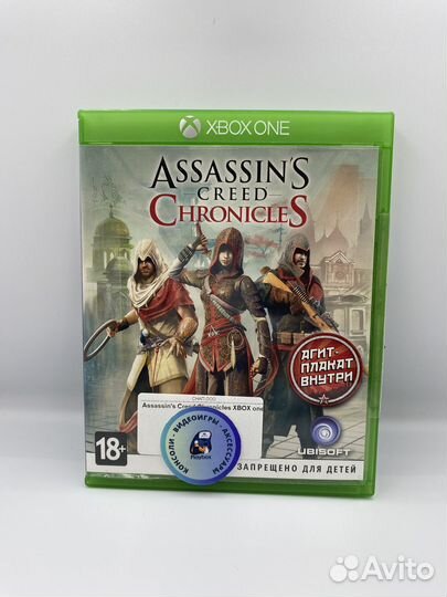 Assassin's Creed Chronicles xbox one (б/у, рус.суб