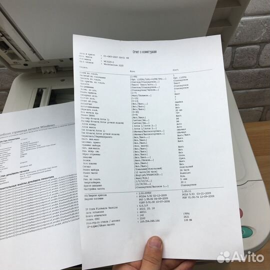 Лазерное мфу Xerox WorkCentre 3220