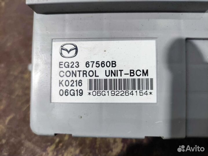 Блок управления BCM Mazda CX-7 2.3