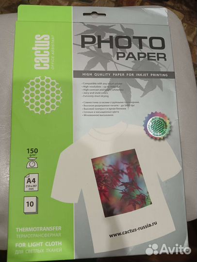 Фотобумага a4