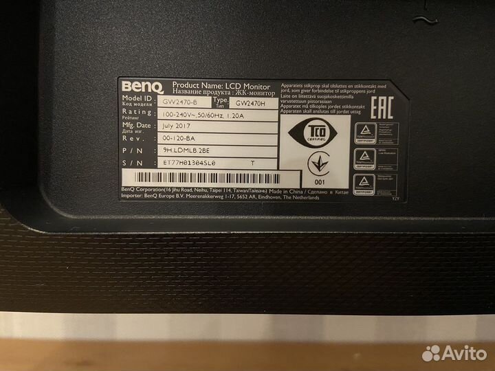 Монитор BenQ GW2470H