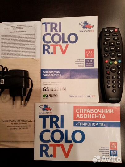 Ресивер триколор