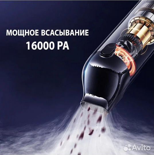 Автомобильный пылесос Baseus A5 Car Vacuum Cleaner