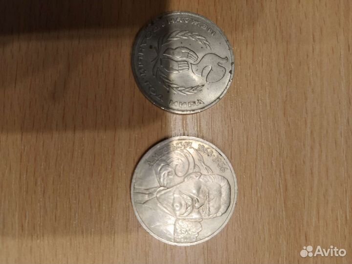 Монеты СССР