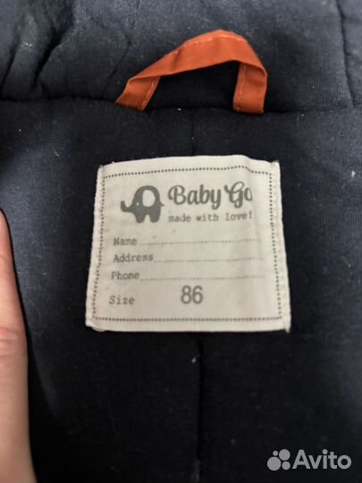 Детский осенний комбинезон