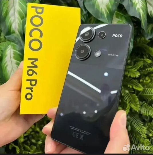 Xiaomi Poco M6 Pro, 8/256 ГБ